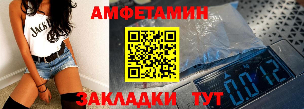 АМФ VHQ Якутск