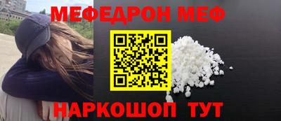 экстази Моздок