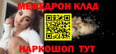 тгк Можайск