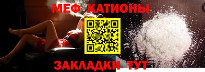 тгк Можайск