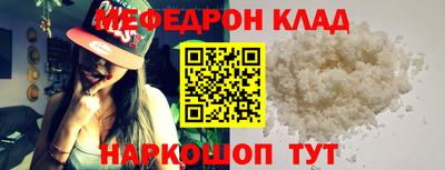 тгк Можайск