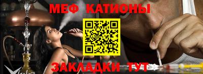 тгк Можайск