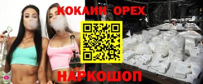 тгк Можайск