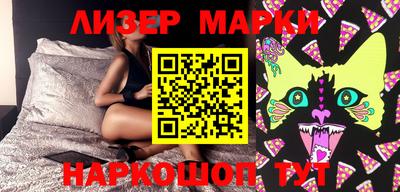 экстази Моздок