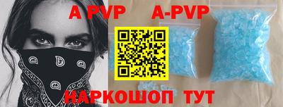 экстази Моздок