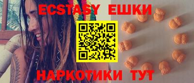 экстази Моздок