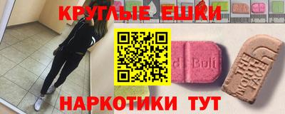 тгк Можайск
