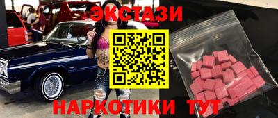 экстази Моздок