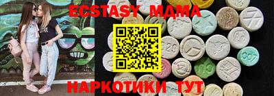 экстази Моздок