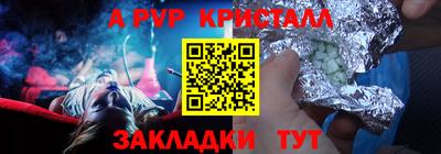 экстази Моздок
