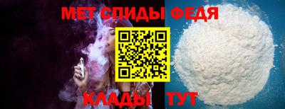 сатива Можга