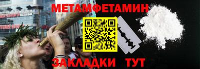 тгк Можайск