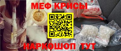 тгк Можайск