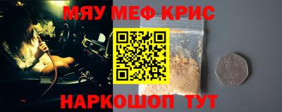 тгк Можайск