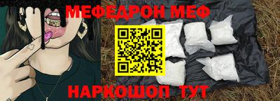 экстази Моздок