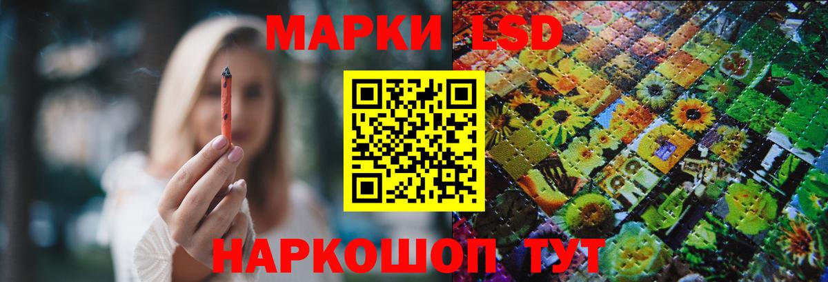 Лсд 25 экстази кислота  Вход с VPN  Лсд 25 экстази кислота    ССЫЛКА  Якутск 