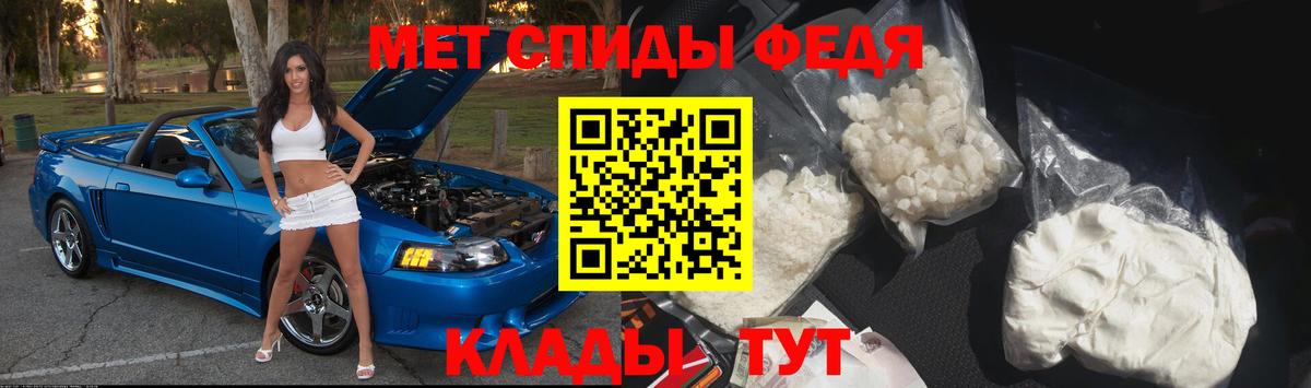 Якутск  МЕТАМФЕТАМИН винт  Вход с VPN 