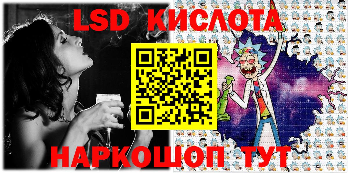 Якутск  Марки 25I-NBOMe 1,8мг  Вход с VPN  Марки 25I-NBOMe 1,8мг 