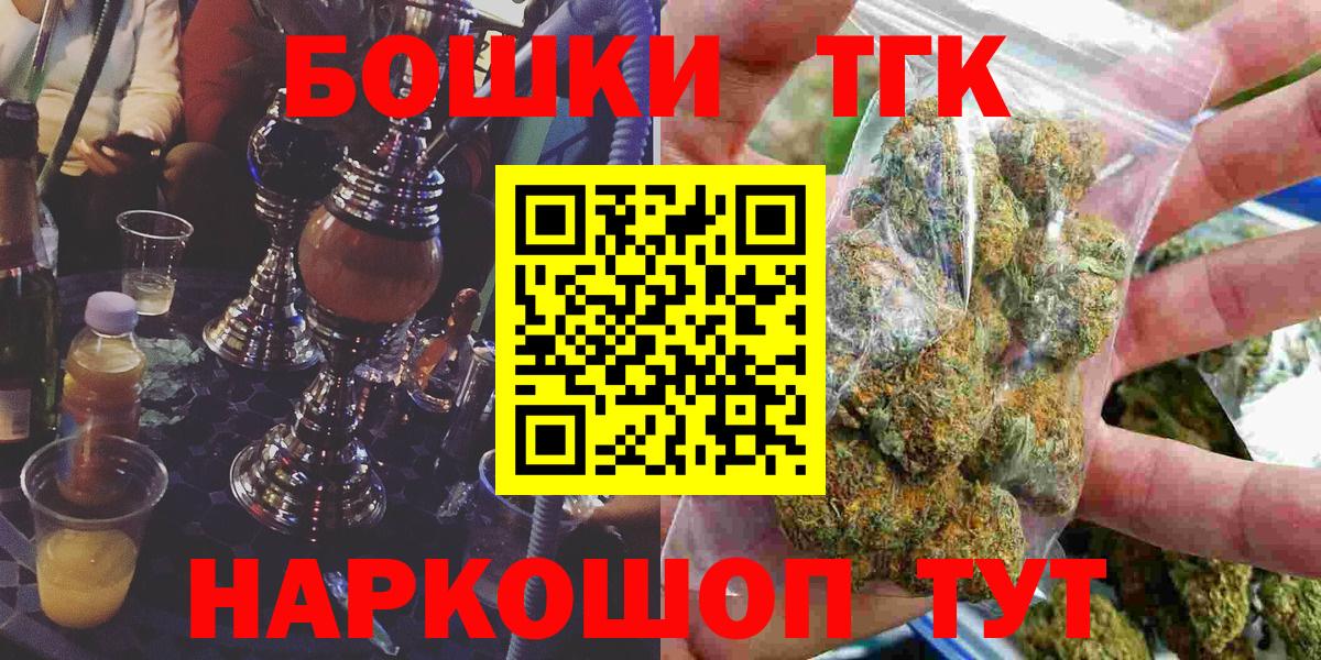 Шишки марихуана Ganja Якутск