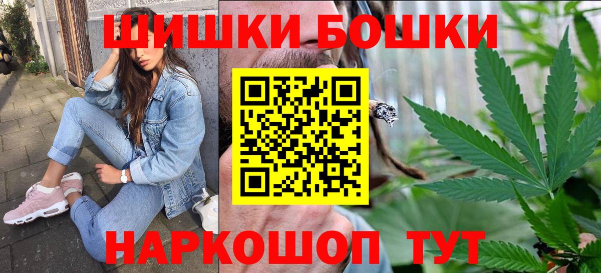 Шишки марихуана сатива  Бошки марихуана LSD WEED  Вход с VPN  Якутск 